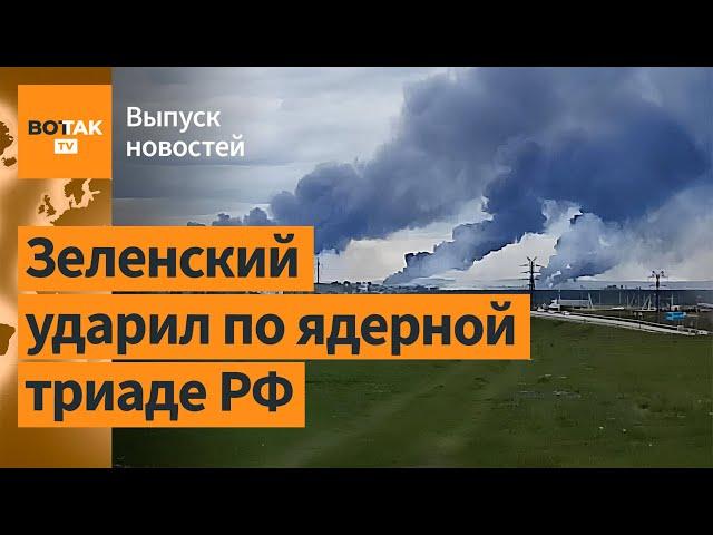 Украина поразила 40 бомбардировщиков РФ. Под Мелитополем подорвали военный поезд / Выпуск новостей