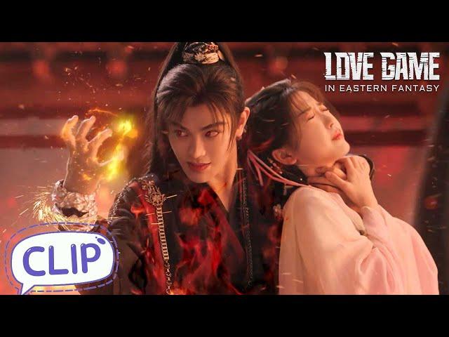 Ziqi protects Miaomiao at the risk of self-injury | Love Game in Eastern Fantasy | EP31 Clip