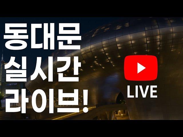 ⭐️6월19일(목)백화점에 들어가는 바로 그 집실시간 동대문 공동구매! 우주 최저가 라방무조건 한정수량&선착순!!!