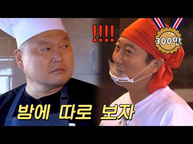 (ENG/SPA/IND) [#NJTTW] Lee Soo Geun  Kang Ho Dong Compilation | #Mix_Clip | #Diggle