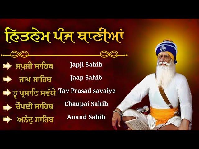 Panj Bania Path - Nitnem Sahib | 5 Bania Path | Nitnem Sahib Full Path | Japji Sahib | Waheguru