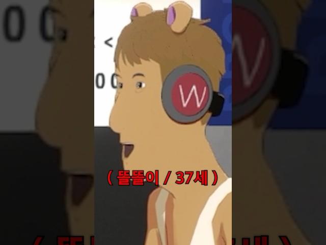똘똘이 우왁굳