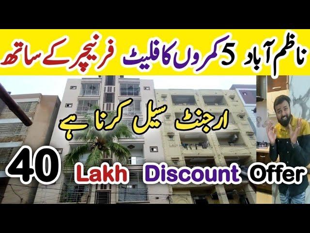 Nazmabad 5 Kamron Ka Flat, Furniture Ke Sath, Urgent Sale, Ready To Move, 3bad dd #kamranvlogs