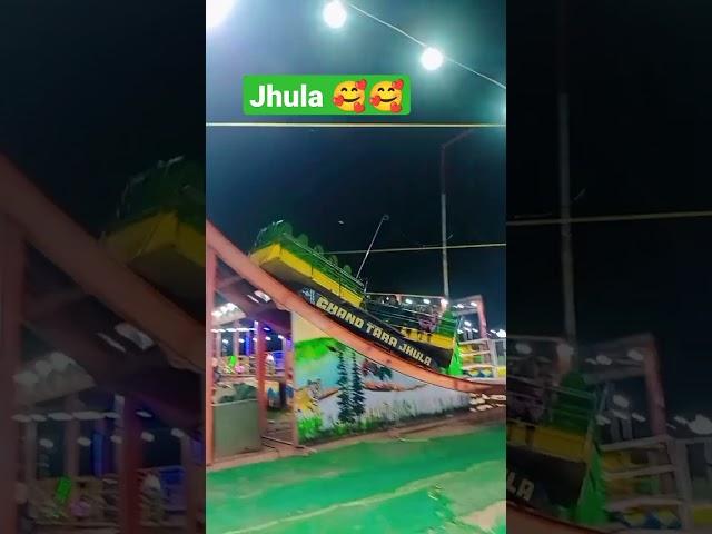 jhula  #shorts #trending #viral #ishika baby vlogs