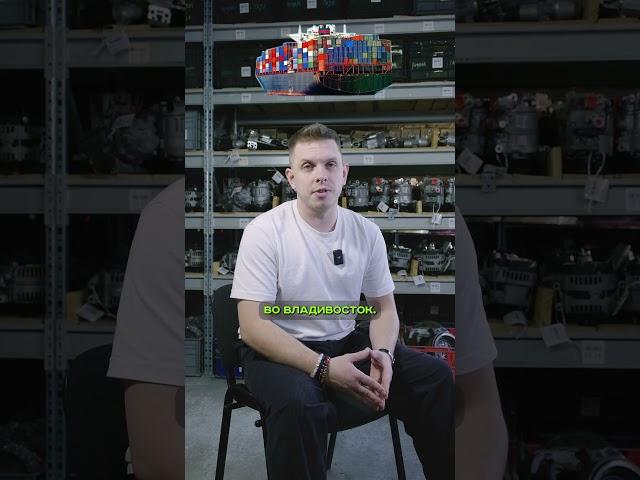 Откуда запчасти на авторазборке?  #запчасти #контрактныезапчасти #автомобили #авто
