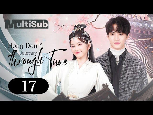 【MULTI-SUB】Hong Dou’s Journey through Time 17 | Top Star's Ancient GFriend | 红豆生南国