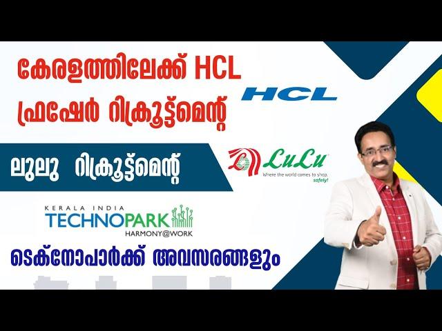 HCL FRESHER RECRUITMENT,LULU HIRING,TECHNOPARK FRESHER JOBS|CAREER PATHWAY|Dr.BRIJESH GEORGE JOHN