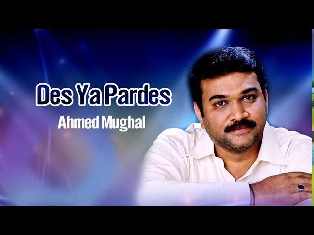 Ahmed Mughal New Sindhi Song | Des Ya Pardes Mai | Sindhi Songs