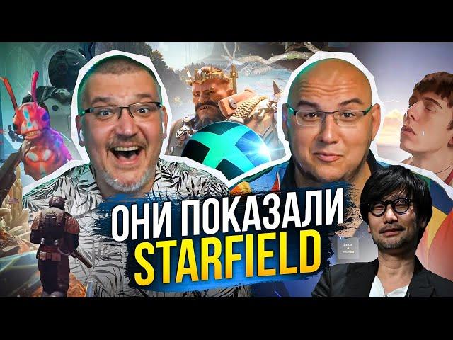 Starfield, Кодзима и новые игры Xbox и Bethesda с Логвиновым и Кузьменко (Вместо Е3)