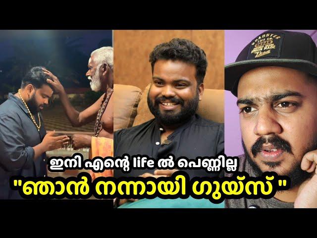 18 വയസ്സ് ഉണ്ടെന്ന് പറഞ്ഞു ആ പെണ്ണ്കുട്ടി എന്നെ പറ്റിച്ചു,ഞാൻ നിരപരാധി ആണ്, VJ Machan again