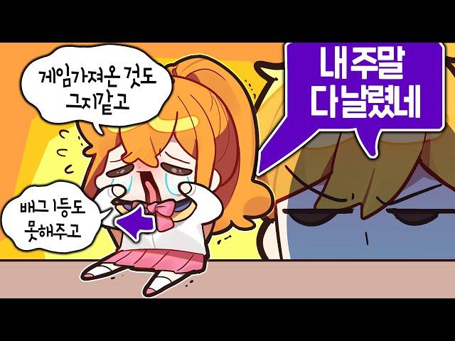 뚜나 대위기