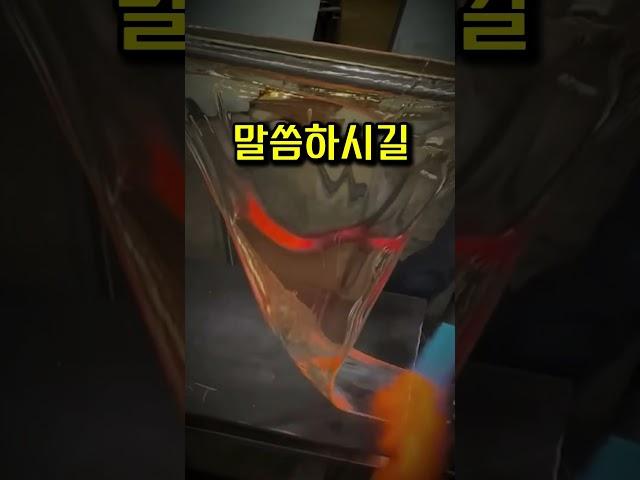 우리 아빠 어떻게