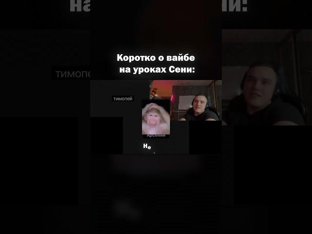 БОЛЬНОЙ РЕПЕТИТОР  Тг: senya_infa #информатика #егэ #информатикаегэ #огэ #сеня #рек #мем #егэ2025
