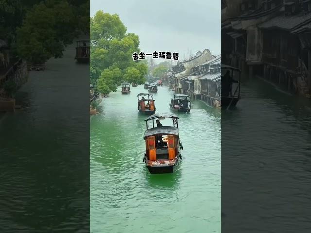 杭州最值得打卡的 10 個寶藏景點 #travel #china #旅行大玩家 #旅行攻略 #大美中國 #旅行 #中国旅游 #旅游 #风景 #景點 #景點推薦 #中国旅游 #中國風景 #shorts