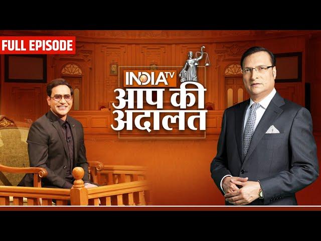 Dinesh Lal Yadav in Aap Ki Adalat: आप की अदालत में भोजपुरी सुपरस्टार ‘Nirahua’ | Rajat Sharma