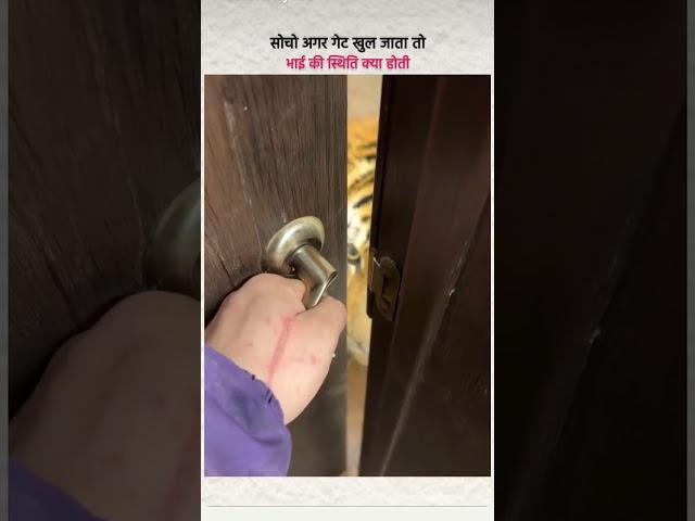 Socho agar gate khul jata to tiger se fight #shorts #viral