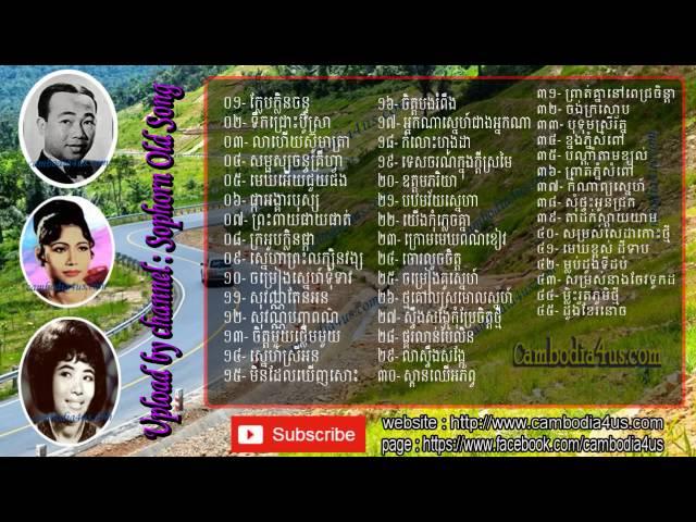 Sin sisamuth and ros sereysothea   khmer song sin sisamuth mp3