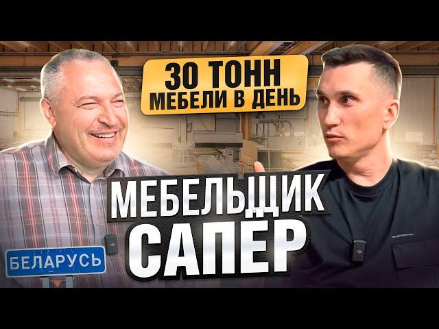 От сапёра до предпринимателя: Уникальная история успеха