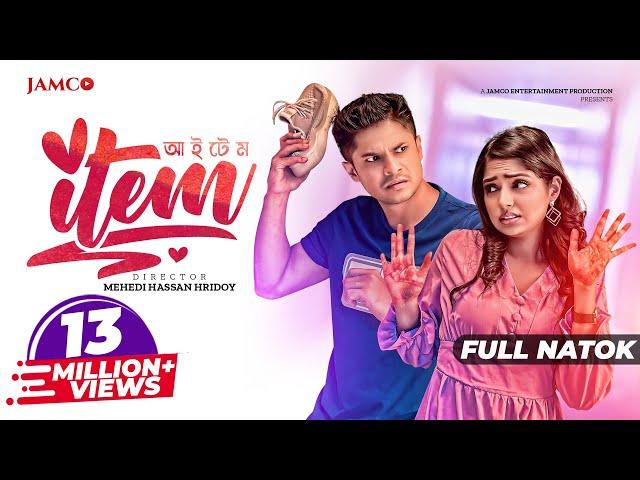 Item Boy | আইটেম বয় | Bangla Full Natok | Niloy Alamgir | JS Heme | Hridoy | Eid Natok 2022