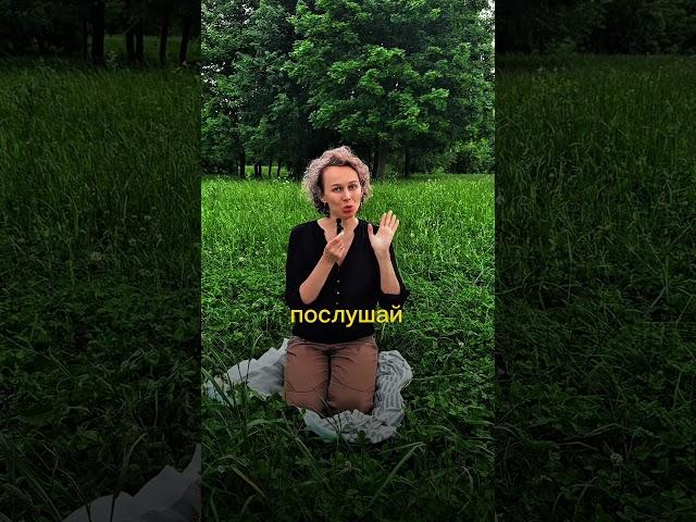 ПУТЬ к истинным ЖЕЛАНИЯМ  #shorts #путьксебе #желания #наполнение #проводник