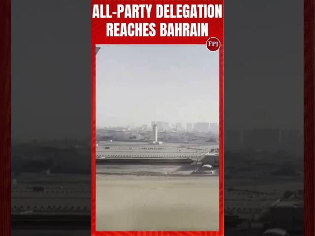 All-party delegation including BJP’s Baijyant Panda & AIMIM MP Asaduddin Owaisi reaches Bahrain