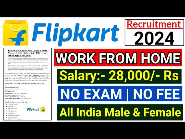 Flipkart Work From Home 2024 | Flipkart Recruitment 2024 | Flipkart New Vacancy 2024 | Flipkart Jobs