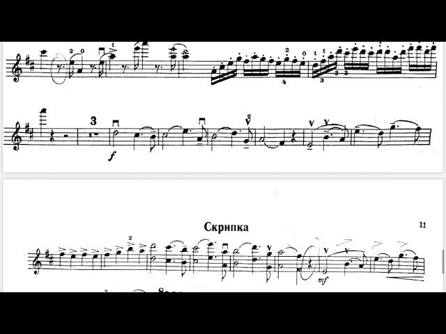 К.Сен-Санс КОНЦЕРТ №3, 2,3 часть СИ МИНОР  ноты /  C.SAINT-SAËNS CONCERT 3 , mov 2,3. Notes