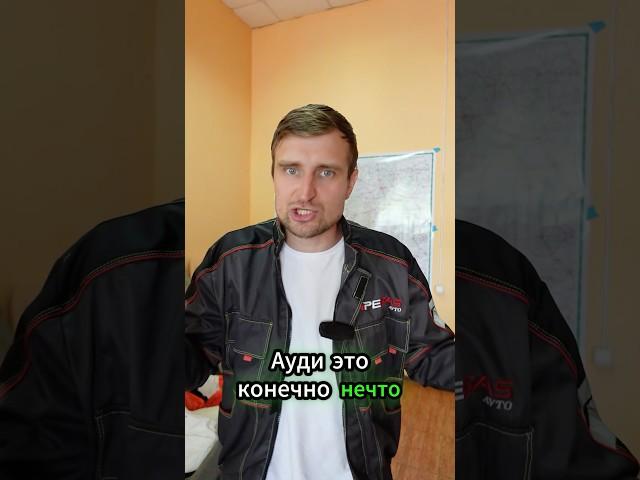 Что лучше в плане КУЗОВА?Немецкий авто против Китайского