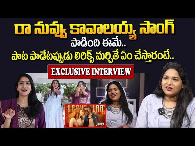 Raa Nuvvu Kaavaali Song Singer Sindhuja Srinivasan Exclusive Interview | Manamtv