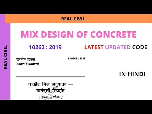 how to do mix design of concrete as per is 10262 : 2019 : is 456 : indian code