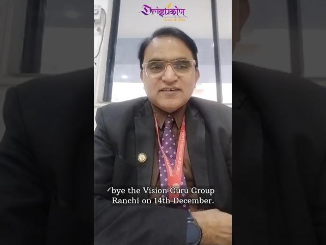 Abhay Mishra from IIMS Pune | Inviting You to Dristikon Season 5 | Future Managers' Meet