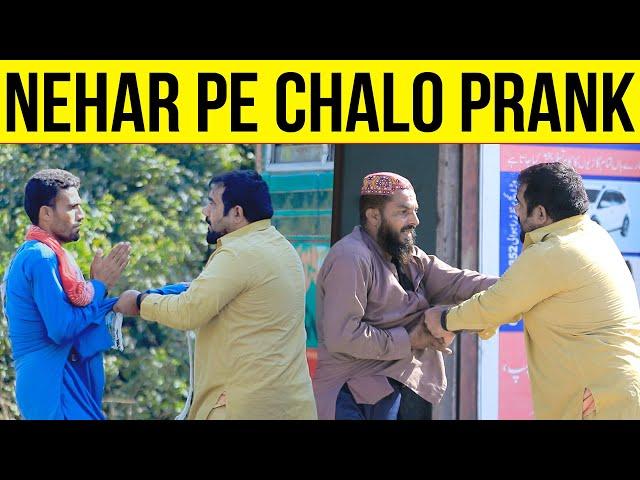 NeHar pe ChaLo Best Prank Part 7 | @Velle Loog Khan Ali | @Sahara Bano Khan ali