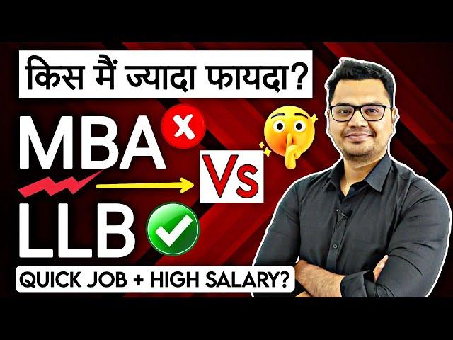 MBA Vs LLB Which is Better in 2024 | Career Counseling | By Sunil Adhikari