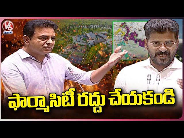 KTR Request Govt Don't Cancel Hyderabad Pharma City Project | Telangana Assembly 2023 | V6 News