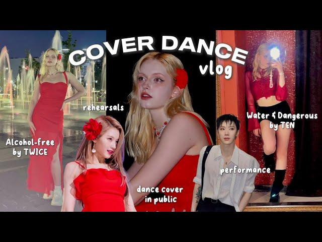 (eng) °Cover Dance VLOG | съёмки пабликов "Sticky" и "Alcohol-free", backstage, выступление на LAM