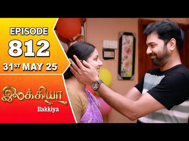 Ilakkiya Serial | Episode 812 | 31st May 2025 | Shambhavy | Nandan | Sushma Nair