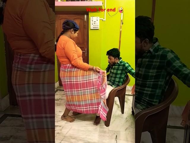 Don't miss the end  #shorts #comedy #foryou #viral #couple