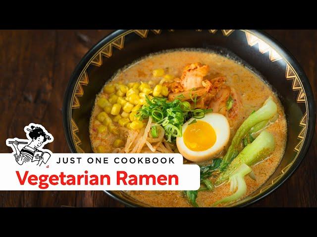 How To Make Vegetarian Ramen (Recipe) {Vegan Adaptable} ベジタリアンラーメンの作り方（レシピ）