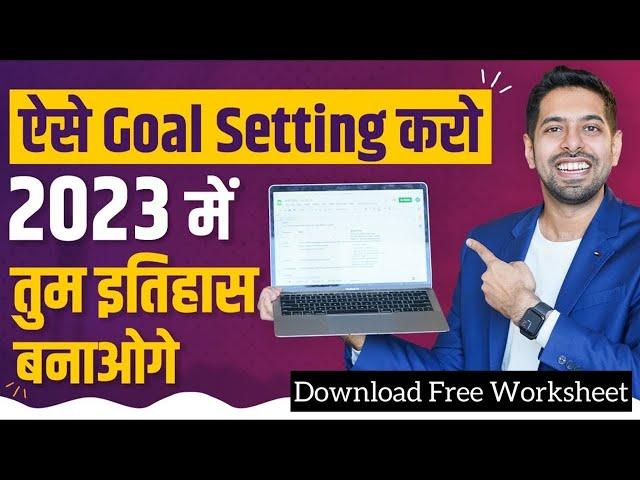 How to achieve your most ambitious goals in 2023 ? New Year Resolutions Blueprint | Him eesh Madaan