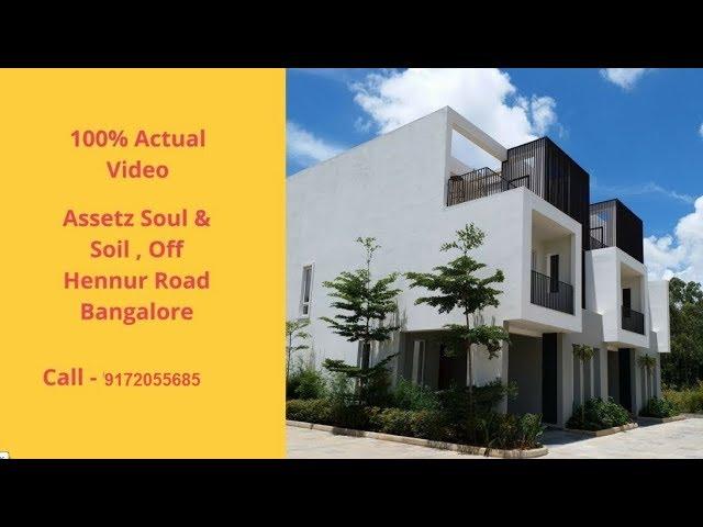 Assetz Soul & Soil | ️+91-9172055685 | 3, 4 BHK Villas Off Hennur Road Bangalore | Updated Video