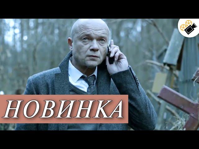 ЭТОТ ФИЛЬМ НА РЕАЛЬНЫХ СОБЫТИЯХ! ИСТОРИЯ ИЗ ЖИЗНИ!  "ГРЕШНИК" РУССКИЕ СЕРИАЛЫ 2021, МЕЛОДРАМЫ HD