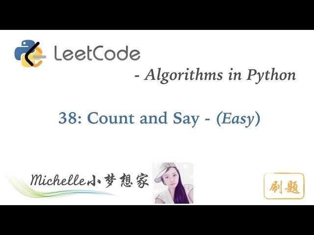 LeetCode in Python 38. Count and Say - Michelle小梦想家