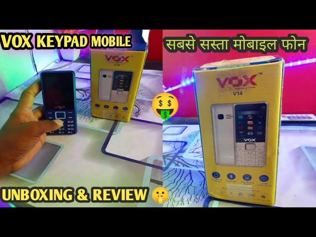 New VOX l kall kaypad phone #unboxing | VOX mobile phone Unboxing| Best product| l kall Indian