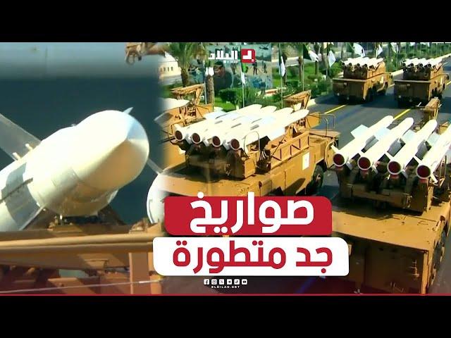 شاهدوا.. الترسانة الصاروخية المتطورة للجيش الجزائري التي عرضها خلال الاستعراض العسكري