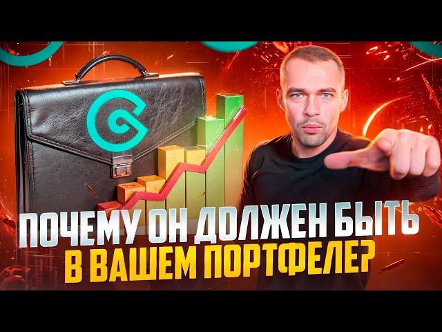 CoinEx – Надежная биржа для инвестиций в альты перед новым альтсезоном!