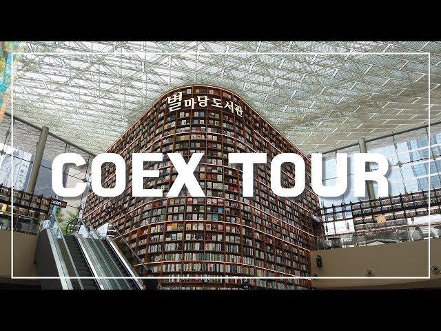 SEOUL TOUR️코엑스 투어 함께 할까요?(가볼만한 곳, 쇼핑, 음식점, 메가박스, 아쿠아리움)