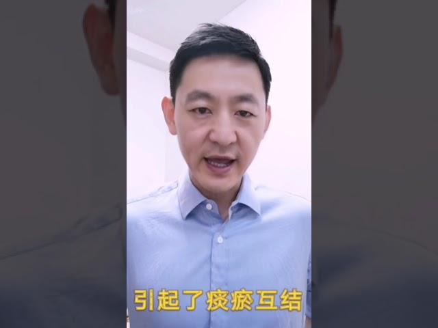 97，中医博士后李树明：教您按揉臂臑穴，治甲状腺结节#中医#甲状腺结节