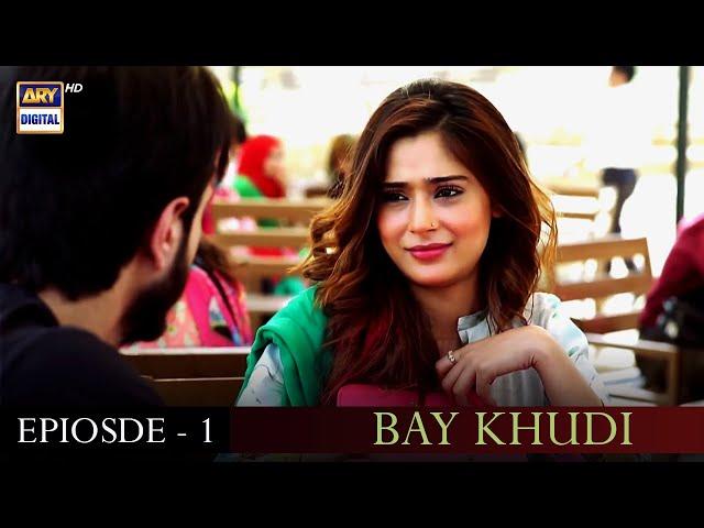 Bay Khudi Episode 01 | Sara Khan | Noor Hassan | ARY Digital