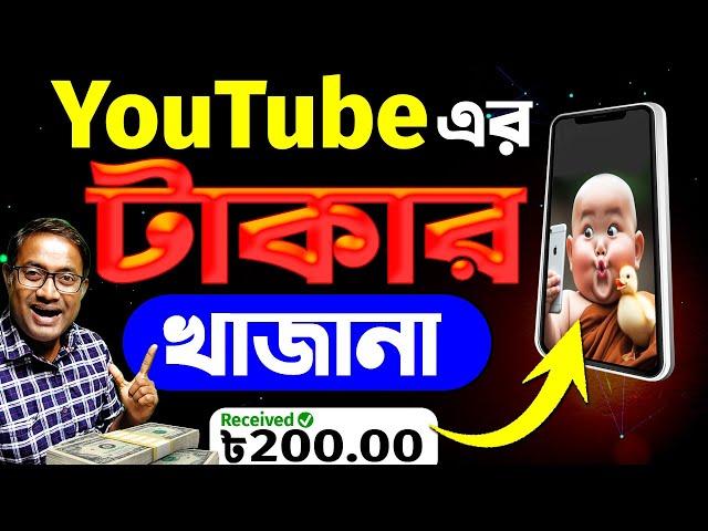 ভাইরাল kids ভিডিও বানিয়ে মাসে ₹2-3 লাখ টাকা ইনকাম  | High Income Channel Ideas 2024