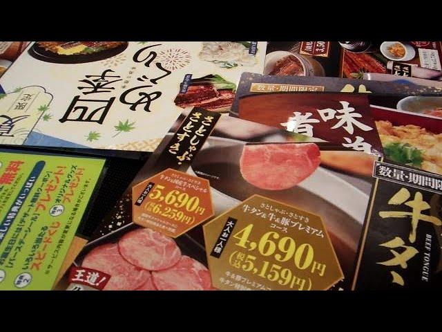 Complicated Menus in Japan!